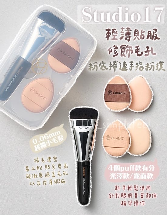 2026世界杯官网入口 美妆用品调色怎么调好看